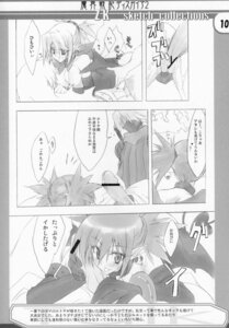 Rating: Explicit Score: 0 Tags: disgaea disgaea_1 disgaea_2 etna female ninja_(disgaea) nippon_ichi_software rozalin rule34 tagme User: bunchy7s
