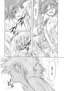 Rating: Explicit Score: 0 Tags: black_and_white comic cowboy_bebop edward_wong_hau_pepelu_tivrusky_iv female rule34 spike_spiegel User: bunchy7s Rating: Explicit Score: 0 Tags: black_and_white comic cowboy_bebop edward_wong_hau_pepelu_tivrusky_iv female rule34 spike_spiegel User: bunchy7s