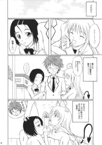 Rating: Explicit Score: 0 Tags: balls bar_censor blush censored closed_eyes clothing comic fellatio female hokkaidou_bussanten lala_satalin_deviluke male open_mouth oral_sex penis rito_(artist) rule34 sairenji_haruna testicles threesome to_love-ru tongue tongue_out translation_request unitarou yuuki_rito User: bunchy7s
