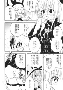Rating: Explicit Score: 0 Tags: ass blush breasts clothing comic cum cum_on_face cum_on_hair female kitty_(artist) konjiki_no_yami lala_satalin_deviluke panties purin_(artist) pussy pussy_juice rule34 small_breasts st.rio to_love-ru translation_request User: bunchy7s Rating: Explicit Score: 0 Tags: ass blush breasts clothing comic cum cum_on_face cum_on_hair female kitty_(artist) konjiki_no_yami lala_satalin_deviluke panties purin_(artist) pussy pussy_juice rule34 small_breasts st.rio to_love-ru translation_request User: bunchy7s