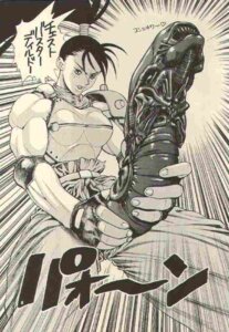 Rating: Explicit Score: 0 Tags: 1girls 20th_century_fox 2d alien alien_(franchise) alien_vs_predator biceps big_penis breasts capcom chestburster cock_transformation comic dialogue erection female female_human futa_transformation futanari genital_growth genitals greyscale human human_female intersex japanese_text linn_kurosawa lips living_penis minazuki_juuzou monochrome muscles muscular muscular_female onomatopoeia open_mouth penis penis_growth penis_transformation penis_with_face ponytail predator_(franchise) rule34 sentient_penis solo_futa speech_bubble talking_penis text transformation translated unusual_anatomy unusual_genitalia unusual_penis what xenomorph User: bunchy7s Rating: Explicit Score: 0 Tags: 1girls 20th_century_fox 2d alien alien_(franchise) alien_vs_predator biceps big_penis breasts capcom chestburster cock_transformation comic dialogue erection female female_human futa_transformation futanari genital_growth genitals greyscale human human_female intersex japanese_text linn_kurosawa lips living_penis minazuki_juuzou monochrome muscles muscular muscular_female onomatopoeia open_mouth penis penis_growth penis_transformation penis_with_face ponytail predator_(franchise) rule34 sentient_penis solo_futa speech_bubble talking_penis text transformation translated unusual_anatomy unusual_genitalia unusual_penis what xenomorph User: bunchy7s