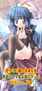 Rating: Explicit Score: 0 Tags: angel_wings artist_request blue_hair blush breasts breasts_out clothing cross exposed_breasts female green_eyes nipples nurse nurse_cap panties priest priest_(ragnarok_online) ragnarok_online rule34 scepter small_breasts smile stockings translation_request wand User: bunchy7s Rating: Explicit Score: 0 Tags: angel_wings artist_request blue_hair blush breasts breasts_out clothing cross exposed_breasts female green_eyes nipples nurse nurse_cap panties priest priest_(ragnarok_online) ragnarok_online rule34 scepter small_breasts smile stockings translation_request wand User: bunchy7s
