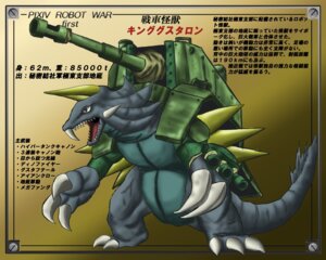 Rating: Safe Score: 0 Tags: 2008 5:4 armor armored_vehicle back_cannon cannon dinosaur e621 japanese_text machine male open_mouth partially_translated prehistoric_species ranged_weapon redkingthe2nd reptile scalie solo tail tank_(vehicle) teeth text tongue translation_request turret vehicle weapon wrist_gun wrist_weapon User: bunchy7s