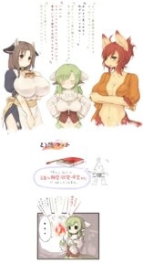 Rating: Questionable Score: 0 Tags: 7010 animal_humanoid anthro armwear big_breasts blush bovid bovid_humanoid bovid_taur bovine bovine_humanoid breasts brown_eyes brown_hair canid canine caprine caprine_taur cattle_humanoid cleavage clothed clothing cowbell detached_sleeves e621 eyes_closed female fire forest_of_pixiv fox green_eyes green_hair group hair hi_res horn huge_breasts humanoid humanoid_taur japanese_text maid_uniform mammal mammal_humanoid mammal_taur matches navel neck_tuft pottery red_hair sheep sheep_taur simple_background standing taur text translation_request tuft uniform User: bunchy7s Rating: Questionable Score: 0 Tags: 7010 animal_humanoid anthro armwear big_breasts blush bovid bovid_humanoid bovid_taur bovine bovine_humanoid breasts brown_eyes brown_hair canid canine caprine caprine_taur cattle_humanoid cleavage clothed clothing cowbell detached_sleeves e621 eyes_closed female fire forest_of_pixiv fox green_eyes green_hair group hair hi_res horn huge_breasts humanoid humanoid_taur japanese_text maid_uniform mammal mammal_humanoid mammal_taur matches navel neck_tuft pottery red_hair sheep sheep_taur simple_background standing taur text translation_request tuft uniform User: bunchy7s