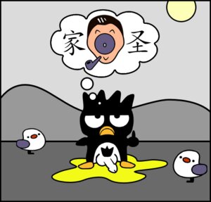 Rating: Explicit Score: 0 Tags: artist_request badtz-maru male male_only penguin rule34 sanrio tagme User: bunchy7s