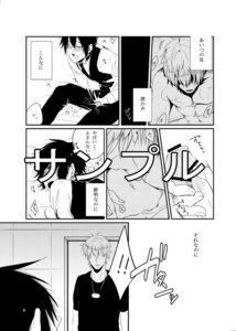Rating: Explicit Score: 0 Tags: comic hellsing male manga muscular muscular_male rule34 tagme walter_c._dornez User: bunchy7s Rating: Explicit Score: 0 Tags: comic hellsing male manga muscular muscular_male rule34 tagme walter_c._dornez User: bunchy7s
