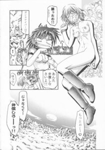 Rating: Explicit Score: 0 Tags: 2002 comic elie_(rave_master) female kousaka_jun rave_master rule34 tagme User: bunchy7s Rating: Explicit Score: 0 Tags: 2002 comic elie_(rave_master) female kousaka_jun rave_master rule34 tagme User: bunchy7s