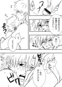 Rating: Explicit Score: 0 Tags: fate/stay_night fate/zero fate_(series) kariya_matou kirei_kotomine male male_focus male_only rule34 tagme yaoi User: bunchy7s