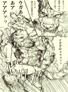 Rating: Explicit Score: 0 Tags: abs bodily_fluids breasts censored cum cum_inside duo e621 erection felid female genital_fluids genitals human interspecies japanese_text kemono licking male male/female mammal monochrome mosaic_censorship muscular nude orgasm pantherine penis sex sketch text tiger tongue tongue_out unknown_artist User: bunchy7s Rating: Explicit Score: 0 Tags: abs bodily_fluids breasts censored cum cum_inside duo e621 erection felid female genital_fluids genitals human interspecies japanese_text kemono licking male male/female mammal monochrome mosaic_censorship muscular nude orgasm pantherine penis sex sketch text tiger tongue tongue_out unknown_artist User: bunchy7s