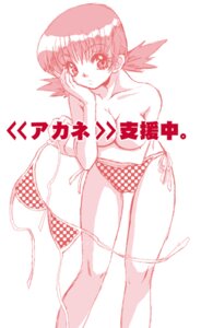 Rating: Explicit Score: 0 Tags: female gym_leader monochrome pokemon pokemon_gsc rule34 whitney_(pokemon) User: bunchy7s Rating: Explicit Score: 0 Tags: female gym_leader monochrome pokemon pokemon_gsc rule34 whitney_(pokemon) User: bunchy7s