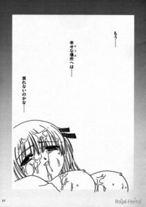 Rating: Explicit Score: 0 Tags: azusagawa comic female rule34 tsukino tsukino_azusagawa yakitate!!_japan User: bunchy7s