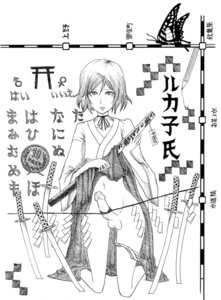 Rating: Explicit Score: 0 Tags: blush collarbone collarbones crossdressing hakaba_yodomu highres japanese_clothes kimono kneeling male male_only monochrome navel penis rule34 short_hair skirt skirt_lift steins;gate sword trap urushibara_luka urushibara_ruka weapon User: bunchy7s Rating: Explicit Score: 0 Tags: blush collarbone collarbones crossdressing hakaba_yodomu highres japanese_clothes kimono kneeling male male_only monochrome navel penis rule34 short_hair skirt skirt_lift steins;gate sword trap urushibara_luka urushibara_ruka weapon User: bunchy7s
