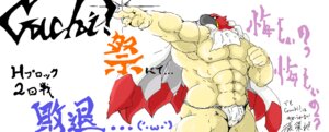 Rating: Explicit Score: 0 Tags: fatal_fury garou:_mark_of_the_wolves king_of_fighters male male_only rule34 snk tagme the_griffon_mask tizoc User: bunchy7s