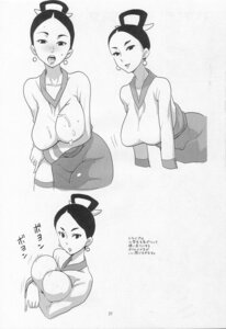 Rating: Explicit Score: 0 Tags: black_hair blush breast_hold breasts cum cum_on_body cum_on_breasts cum_on_clothes cum_on_upper_body doctor_orihime earrings female headdress heriyama highres huge_breasts mega_man rule34 source_request translation_request uchiuchi_keyaki User: bunchy7s Rating: Explicit Score: 0 Tags: black_hair blush breast_hold breasts cum cum_on_body cum_on_breasts cum_on_clothes cum_on_upper_body doctor_orihime earrings female headdress heriyama highres huge_breasts mega_man rule34 source_request translation_request uchiuchi_keyaki User: bunchy7s