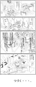 Rating: Explicit Score: 0 Tags: 1girls 3boys comic fate_testarossa female fujitama_(lose_dog) highres lyrical_nanoha mahou_shoujo_lyrical_nanoha male mask monochrome rule34 translation_request User: bunchy7s Rating: Explicit Score: 0 Tags: 1girls 3boys comic fate_testarossa female fujitama_(lose_dog) highres lyrical_nanoha mahou_shoujo_lyrical_nanoha male mask monochrome rule34 translation_request User: bunchy7s