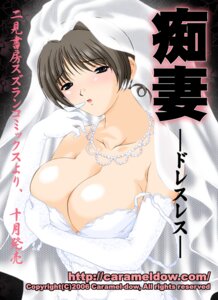 Rating: Explicit Score: 0 Tags: bride carameldow cleavage dress elbow_gloves female gloves rule34 wedding_dress User: bunchy7s