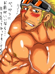 Rating: Explicit Score: 0 Tags: male male_only one_piece paulie rule34 solo straight_hair tagme User: bunchy7s Rating: Explicit Score: 0 Tags: male male_only one_piece paulie rule34 solo straight_hair tagme User: bunchy7s
