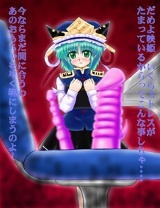 Rating: Explicit Score: 0 Tags: chair dildo dildo_chair eiki_shiki female green_eyes green_hair hat highres pixiv_manga_sample resized rule34 short_hair touhou translation_request vibrator User: bunchy7s Rating: Explicit Score: 0 Tags: chair dildo dildo_chair eiki_shiki female green_eyes green_hair hat highres pixiv_manga_sample resized rule34 short_hair touhou translation_request vibrator User: bunchy7s