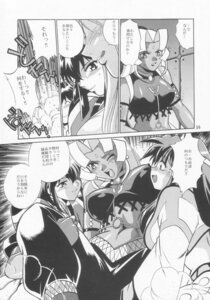 Rating: Explicit Score: 0 Tags: 2004 barnette_orangello breasts buzam_a_calessa clothing comic dita_liebely female hibiki_tokai jura_basil_elden large_breasts manabe_jouji meia_gisborn rule34 translation_request vandread User: bunchy7s Rating: Explicit Score: 0 Tags: 2004 barnette_orangello breasts buzam_a_calessa clothing comic dita_liebely female hibiki_tokai jura_basil_elden large_breasts manabe_jouji meia_gisborn rule34 translation_request vandread User: bunchy7s