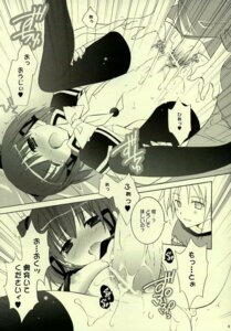 Rating: Explicit Score: 0 Tags: breasts clothing comic cum cum_inside female lyon open_mouth rmr rule34 sex speech_bubble stockings suikoden suikoden_v thighhighs translation_request User: bunchy7s
