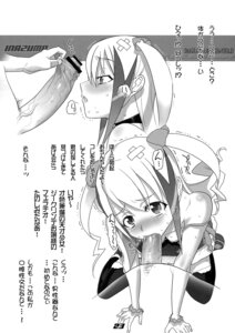 Rating: Explicit Score: 0 Tags: blush censored comic_page dragonaut fellatio female foreskin highres inazuma jacqueline_baumgold japanese_text long_hair male monochrome multicolored_hair open_mouth oral page_23 page_number penis profile rule34 satou_shouji tears thighhighs two-tone_hair uncircumcised User: bunchy7s Rating: Explicit Score: 0 Tags: blush censored comic_page dragonaut fellatio female foreskin highres inazuma jacqueline_baumgold japanese_text long_hair male monochrome multicolored_hair open_mouth oral page_23 page_number penis profile rule34 satou_shouji tears thighhighs two-tone_hair uncircumcised User: bunchy7s