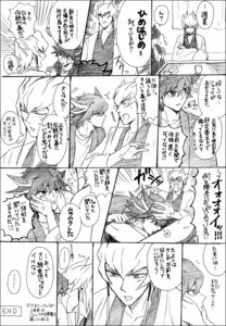 Rating: Explicit Score: 0 Tags: comic jack_atlas male monochrome rule34 text yu-gi-oh! yu-gi-oh!_5d's yusei_fudo User: bunchy7s Rating: Explicit Score: 0 Tags: comic jack_atlas male monochrome rule34 text yu-gi-oh! yu-gi-oh!_5d's yusei_fudo User: bunchy7s