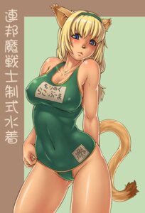 Rating: Questionable Score: 0 Tags: animal_humanoid blonde_hair blush camel_toe cat_humanoid clothing e621 felid felid_humanoid feline feline_humanoid female final_fantasy final_fantasy_xi gochou hair humanoid japanese_text mammal mammal_humanoid mithra one-piece_swimsuit solo square_enix swimwear tail text translated User: bunchy7s Rating: Questionable Score: 0 Tags: animal_humanoid blonde_hair blush camel_toe cat_humanoid clothing e621 felid felid_humanoid feline feline_humanoid female final_fantasy final_fantasy_xi gochou hair humanoid japanese_text mammal mammal_humanoid mithra one-piece_swimsuit solo square_enix swimwear tail text translated User: bunchy7s