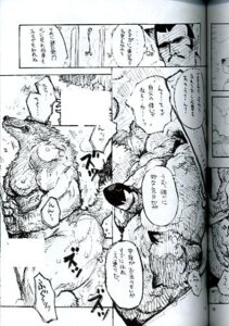 Rating: Explicit Score: 0 Tags: anthro bleach canine comic furry gay human male male_only monochrome multiple_boys multiple_males muscular muscular_male rule34 sajin_komamura tagme tetsuzaemon_iba wolf User: bunchy7s