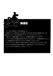Rating: Explicit Score: 0 Tags: comic klonoa klonoa_(series) male monochrome rule34 tagme yaoi User: bunchy7s Rating: Explicit Score: 0 Tags: comic klonoa klonoa_(series) male monochrome rule34 tagme yaoi User: bunchy7s