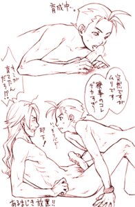 Rating: Explicit Score: 0 Tags: apollo_justice gyakuten_saiban human klapollo klavier_gavin male male_only multiple_males rule34 tagme yaoi User: bunchy7s