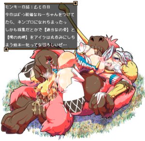 Rating: Explicit Score: 0 Tags: female monster_hunter rule34 tagme User: bunchy7s