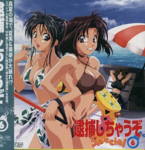 Rating: Explicit Score: 0 Tags: 3girls 90s aoi_futaba bikini black_hair breasts brown_hair cover cover_page female female_only green_eyes miyuki_kobayakawa multiple_females multiple_girls nakajima_atsuko natsumi_tsujimoto official_art rule34 swimsuit taiho_shichauzo text User: bunchy7s Rating: Explicit Score: 0 Tags: 3girls 90s aoi_futaba bikini black_hair breasts brown_hair cover cover_page female female_only green_eyes miyuki_kobayakawa multiple_females multiple_girls nakajima_atsuko natsumi_tsujimoto official_art rule34 swimsuit taiho_shichauzo text User: bunchy7s