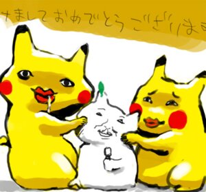 Rating: Safe Score: 0 Tags: ambiguous_gender black_eyes e621 fur generation_1_pokemon group japanese_text kobucha low_res mammal nightmare_fuel nintendo pikachu pokemon pokemon_(species) rodent text yellow_body yellow_fur User: bunchy7s Rating: Safe Score: 0 Tags: ambiguous_gender black_eyes e621 fur generation_1_pokemon group japanese_text kobucha low_res mammal nightmare_fuel nintendo pikachu pokemon pokemon_(species) rodent text yellow_body yellow_fur User: bunchy7s