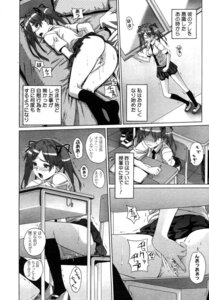 Rating: Explicit Score: 0 Tags: 5koma bed blush classroom comic copyright_request desk female female_masturbation hand_in_own_panties hand_in_panties highres kneehighs masturbation monochrome necktie no_panties open_mouth panties panties_aside rule34 saliva school_uniform skirt socks source_request stealth_masturbation tied_hair translation_request twintails underwear User: bunchy7s