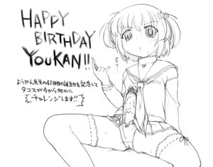 Rating: Explicit Score: 0 Tags: 1futa calpara cardcaptor_sakura clothing erection futa_sans_balls futanari happy_birthday highres human intersex legwear monochrome panties penis rule34 sakura_kinomoto school_uniform serafuku short_hair sketch skirt solo solo_futa stockings sweat thighhighs translation_request uncensored underwear veins veiny_penis young User: bunchy7s Rating: Explicit Score: 0 Tags: 1futa calpara cardcaptor_sakura clothing erection futa_sans_balls futanari happy_birthday highres human intersex legwear monochrome panties penis rule34 sakura_kinomoto school_uniform serafuku short_hair sketch skirt solo solo_futa stockings sweat thighhighs translation_request uncensored underwear veins veiny_penis young User: bunchy7s