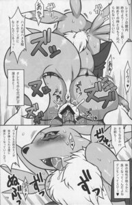 Rating: Explicit Score: 0 Tags: anthro anthro_penetrated anus bandai_namco biped black_sclera bodily_fluids butt canid canine censor_bar censored comic digimon digimon_(species) digiphilia duo e621 erection female female_on_human female_penetrated fur genital_fluids genitals greyscale heart_symbol hi_res human human_on_anthro human_penetrating human_penetrating_anthro ineffective_censorship interspecies male male/female male_on_anthro male_penetrating male_penetrating_female mammal monochrome nakagami_takashi nude penetration penile penile_penetration penis penis_in_vagina renamon sex sweat tail text translated vaginal vaginal_fluids vaginal_penetration vulva User: bunchy7s