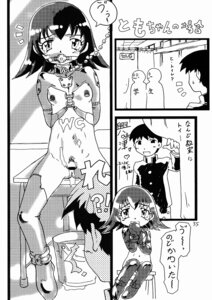 Rating: Explicit Score: 0 Tags: azumanga_daiou clothing comic female gag nipple_piercing nipples piercing rule34 tagme tomo_takino translation_request waita_uziga User: bunchy7s