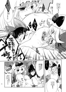 Rating: Explicit Score: 0 Tags: censored comic female fingering glasses hairbow hat licking multiple_females multiple_girls reimu_hakurei rule34 sex suzune_yuuji touhou translation_request yukari_yakumo yuri User: bunchy7s