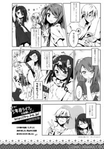 Rating: Explicit Score: 0 Tags: censored female kantoku kurumi_(kantoku) pointy_chin rule34 shizuku_(kantoku) tagme User: bunchy7s