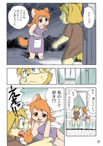 Rating: Safe Score: 0 Tags: anthro asian_clothing background_shot base_three_layout bed bedroom_eyes blockage_(layout) blonde_hair blue_eyes brief_(momiji_yu-ga) clothed clothed_female clothed_male clothing comic cream_(momiji_yu-ga) dialogue domestic_cat duo e621 east_asian_clothing escaping_text felid feline felis female five_frame_image four_frame_staggered_grid fundoshi fur furniture hair horizontal_blockage horizontal_staggering incest_(lore) japanese japanese_clothing japanese_text male male/female mammal momiji_yu-ga narrowed_eyes orange_hair panel_skew pointy_speech_bubble puffy_speech_bubble red_eyes seductive speech_bubble staggering_(layout) tail tan_body tan_fur text three_row_layout translated underwear vocalization yellow_body yellow_fur User: bunchy7s