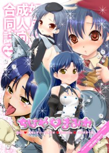 Rating: Explicit Score: 0 Tags: artist_request female idolmaster kisaragi_chihaya rule34 tagme User: bunchy7s Rating: Explicit Score: 0 Tags: artist_request female idolmaster kisaragi_chihaya rule34 tagme User: bunchy7s