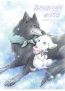 Rating: Safe Score: 0 Tags: ambiguous_gender blue_eyes bovid canid canine canis caprine detailed_background duo e621 feral fur gabu goat grass green_company grey_body grey_fur hooves horn japanese_text kemono kerchief lying male mammal mei_(one_stormy_night) neckerchief neckwear one_stormy_night outside plant quadruped romantic romantic_ambiance romantic_couple sitting size_difference tail text translation_request white_body white_fur wolf User: bunchy7s