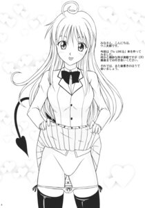 Rating: Explicit Score: 0 Tags: clothing comic female hokkaidou_bussanten lala_satalin_deviluke panties rito_(artist) rule34 skirt skirt_lift stockings tagme to_love-ru tongue tongue_out translation_request unitarou User: bunchy7s