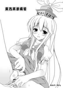 Rating: Explicit Score: 0 Tags: censored female keine_kamishirasawa monochrome panties panties_aside pussy rule34 solo tomusooya touhou underwear User: bunchy7s Rating: Explicit Score: 0 Tags: censored female keine_kamishirasawa monochrome panties panties_aside pussy rule34 solo tomusooya touhou underwear User: bunchy7s