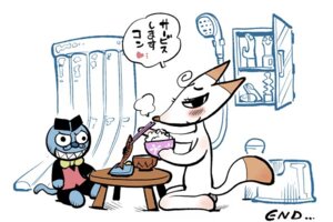 Rating: Explicit Score: 0 Tags: 3:2 anthro blush canid canine dildo doll domestic_cat duo e621 felid feline felis female food fox furniture heart_symbol japanese_text kneeling kon_(nyander_kamen) mammal nude nyani_ga_nyander_nyander_kamen nyaon ramuchoppu sex_toy table takashi_yanase text translation_request User: bunchy7s