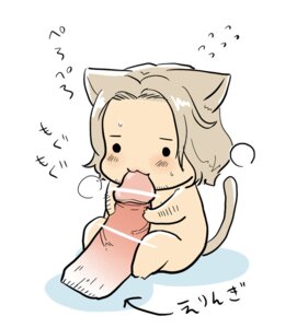 Rating: Explicit Score: 0 Tags: ambiguous_gender animal_humanoid blush cat_humanoid chibi disembodied_penis duo e621 erection felid felid_humanoid feline feline_humanoid france francis_bonnefoy genitals hetalia humanoid humanoid_genitalia humanoid_penis male mammal mammal_humanoid oral penis simple_background tail unknown_artist white_background User: bunchy7s Rating: Explicit Score: 0 Tags: ambiguous_gender animal_humanoid blush cat_humanoid chibi disembodied_penis duo e621 erection felid felid_humanoid feline feline_humanoid france francis_bonnefoy genitals hetalia humanoid humanoid_genitalia humanoid_penis male mammal mammal_humanoid oral penis simple_background tail unknown_artist white_background User: bunchy7s