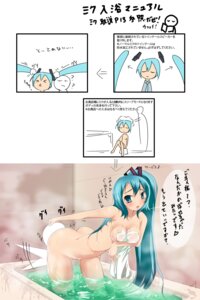 Rating: Explicit Score: 0 Tags: 1girl 4koma aqua_eyes aqua_hair ass bath bathing bathtub bent_over blush breasts closed_eyes comic covering cunnilingus female hand_on_head highres imazon long_hair medium_breasts nude oral pubic_hair rule34 shampoo side_ponytail solo steam towel translated twintails uncensored very_long_hair vocaloid water wet wincing User: bunchy7s