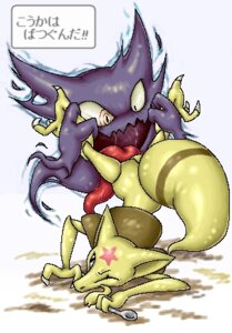 Rating: Questionable Score: 0 Tags: ambiguous_gender box_xod claws cutlery duo e621 floating_hands generation_1_pokemon ghost haunter holding_object holding_spoon japanese_text kadabra kitchen_utensils licking looking_back low_res nintendo one_eye_closed open_mouth pokemon pokemon_(species) smile spirit spoon spread_legs spreading tail text tongue tongue_out tools undead upside_down User: bunchy7s Rating: Questionable Score: 0 Tags: ambiguous_gender box_xod claws cutlery duo e621 floating_hands generation_1_pokemon ghost haunter holding_object holding_spoon japanese_text kadabra kitchen_utensils licking looking_back low_res nintendo one_eye_closed open_mouth pokemon pokemon_(species) smile spirit spoon spread_legs spreading tail text tongue tongue_out tools undead upside_down User: bunchy7s