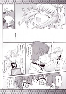 Rating: Explicit Score: 0 Tags: anya_alstreim code_geass female kururugi_suzaku monochrome mutsuki_ginji rule34 zi User: bunchy7s