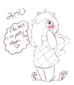 Rating: Safe Score: 0 Tags: animal_crossing annalisa_(animal_crossing) anteater anthro blush e621 english_text female lacgl long_snout mammal monochrome nintendo pilosan requestfaeg snout solo text xenarthran User: bunchy7s Rating: Safe Score: 0 Tags: animal_crossing annalisa_(animal_crossing) anteater anthro blush e621 english_text female lacgl long_snout mammal monochrome nintendo pilosan requestfaeg snout solo text xenarthran User: bunchy7s